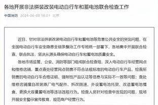 米克尔谈马夏尔：进攻端表现不好，防守踢对手两脚也行啊